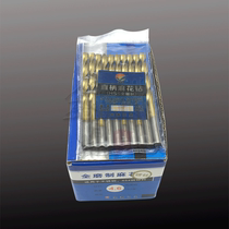 Jinxin blue rain Gull High speed steel coating twist drill 3 3 in 1 2 3 3 3-4 3 5 3 6 3 8 titanium
