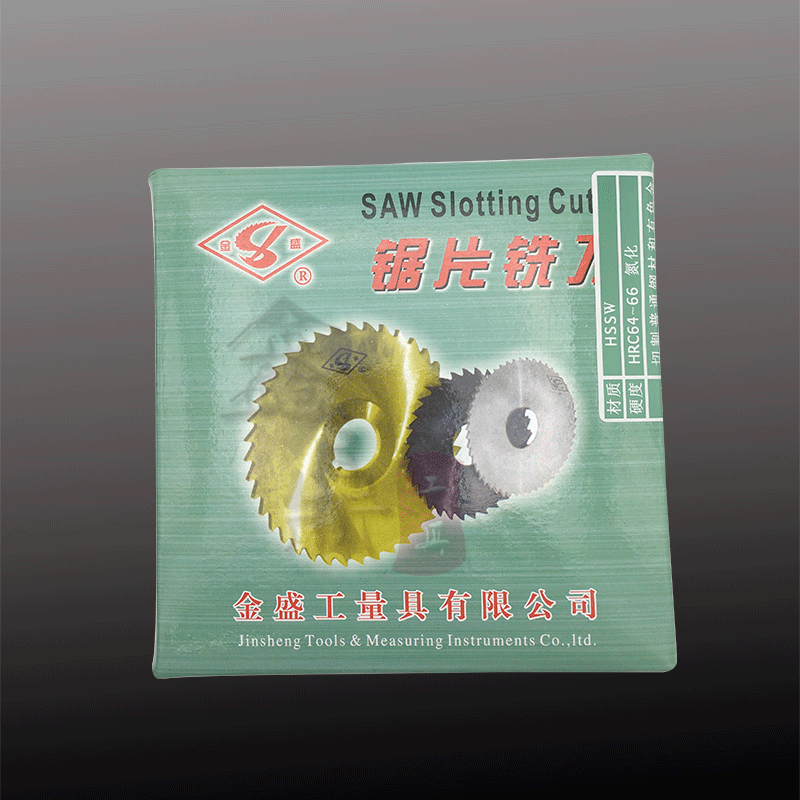 Jinsheng brand HSS incision cutter 6542 calcined material saw blade cutter 125*0 8 1 1 2 1 5 2 3 4-6