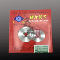 jin ju cards saw milling circular saw blade milling cutter cut milling cutter 150*0 8 1 1 2 1 5 2 2 5-6