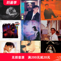 Huang Kaiqins finely edited lossless audio source collection 31 albums SACD WAV full track Chinese pop music collection