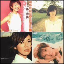 Stefanie Suns complete collection of 15 albums with carefully calibrated tracks and FLAC collection-level lossless audio sources