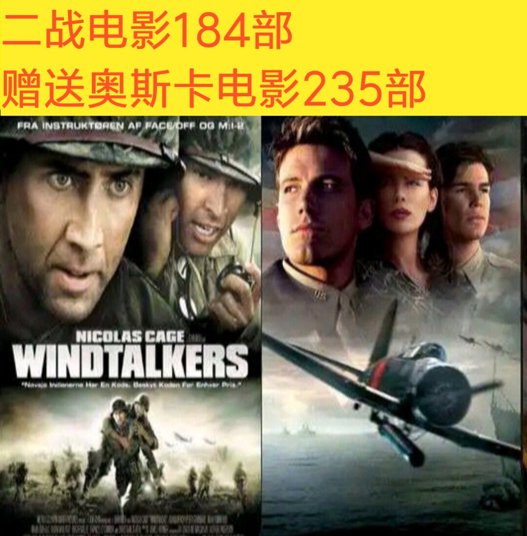 WWII Films War Films Nostalgia Classics 184 Departments MP4