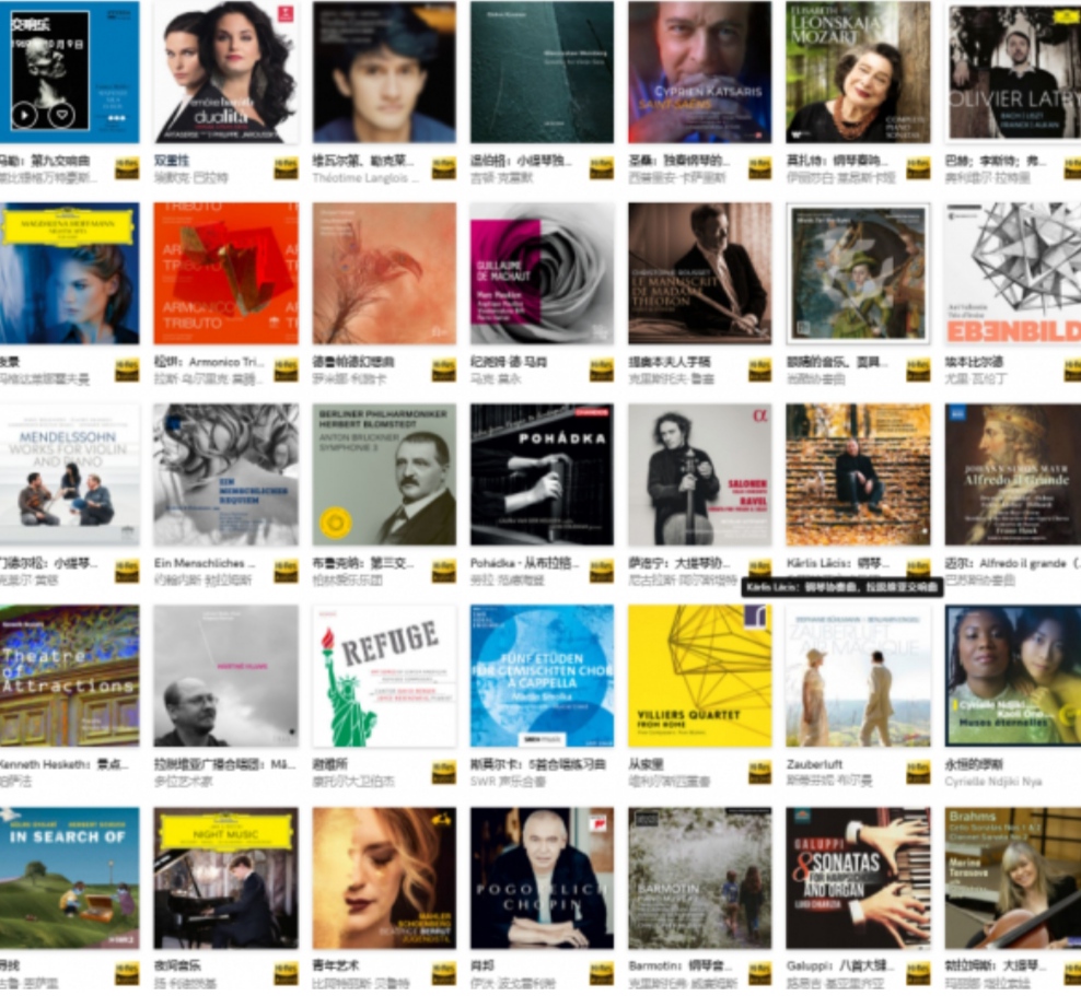 Qobuz February, 2022 Latest 24bit Classical pop rock digital sound sources Hires