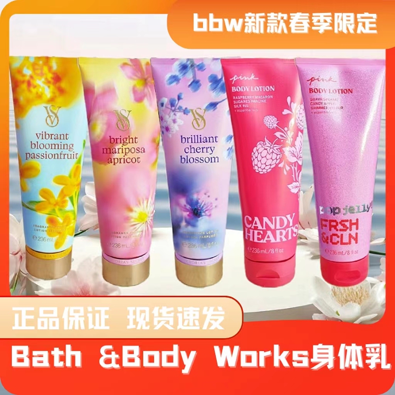 Victoria's Secret Body Lotion New Spring Limited Edition Lily and Sweet Apricot Collection Long-Lasting Fragrance Victoria's Secret Victoria's Secret Body Lotion New Spring Limited Edition Lily and Sweet Apricot Collection Long-Lasting Fragrance Victoria's Secret