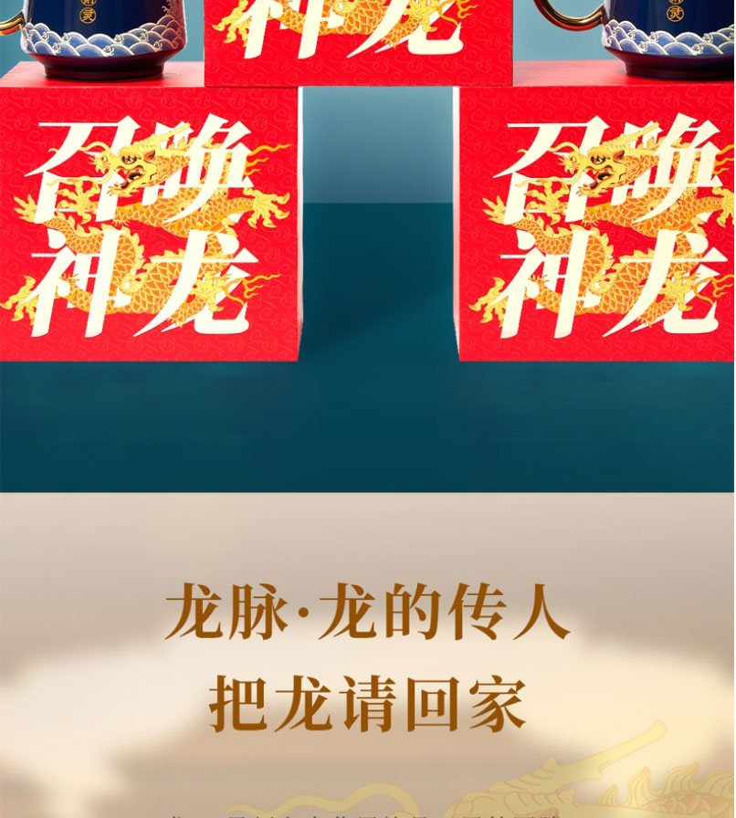 商品详情图