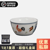Qianlong chicken tank Cup Chenghe Doucai 1 to 1 view the chicken cup tea set set chicken tank Cup Bowl Master Cup gift box