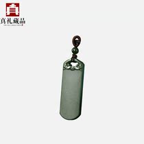 Xinjiang Wude Jade is safe and sound