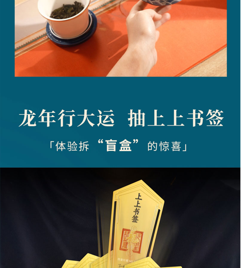 商品详情图