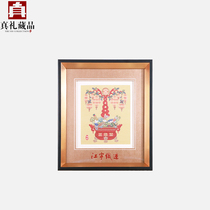 Yunjin Jinmandi cornucopia intangible cultural heritage desktop decoration painting living room hanging painting attracting wealth and treasure meaning office decoration
