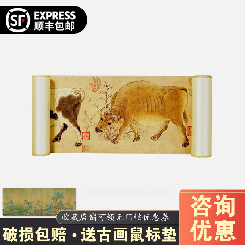 The Treasure of the Town and the Five Niu Picture of the Forbidden City 600th Anniversary Medal Collection Scroll Painting Voucher