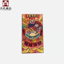 Fulina Caixin the God of Wealth Red Rope a string of gold the Festive fortune the hand rope the hand rope the gift