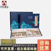 The Forbidden City the ancient paintings the Forbidden City the collection of stamps the collection of the stamps the collection of the stamps