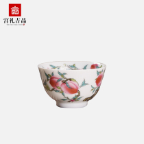 Jingdezhen tea before the branch nine peaches five blessing cup elderly elders birthday birthday gift classical teacup tea set national trend