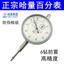 Kazakh Dial Gauge 0-3 0-3 0-5 0-5 20 20 30 0 01mm 01mm 6 Drill Shockproof 1 Level