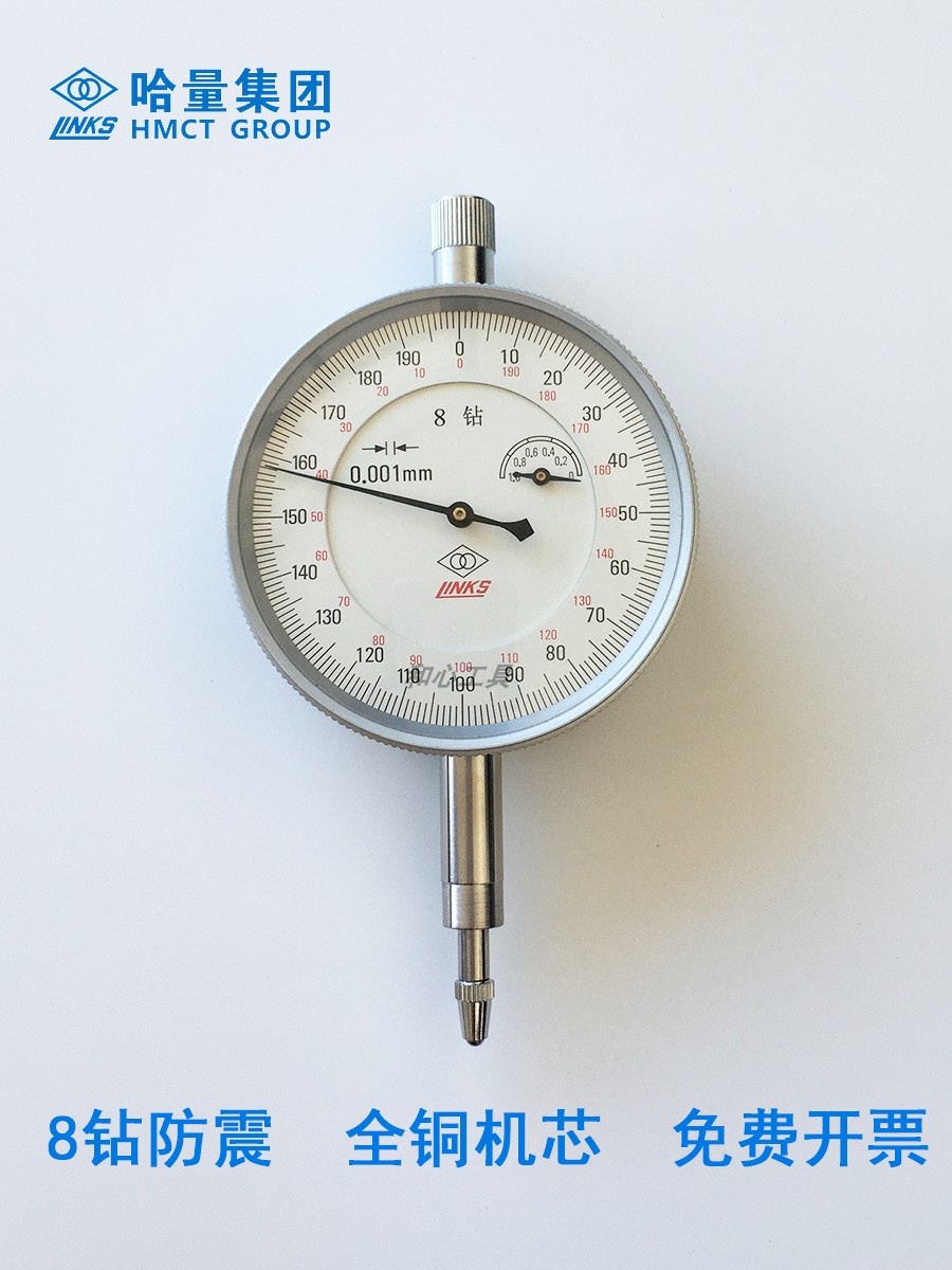 The amount of the Hquantity micrometer is 0-1