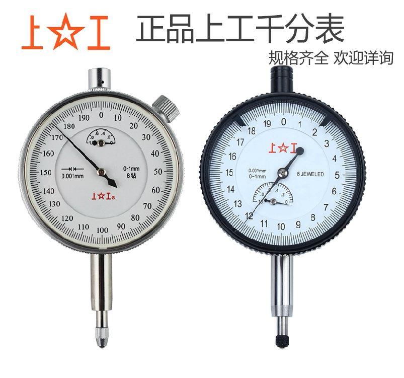 Work dial indicator 0-1 0 001