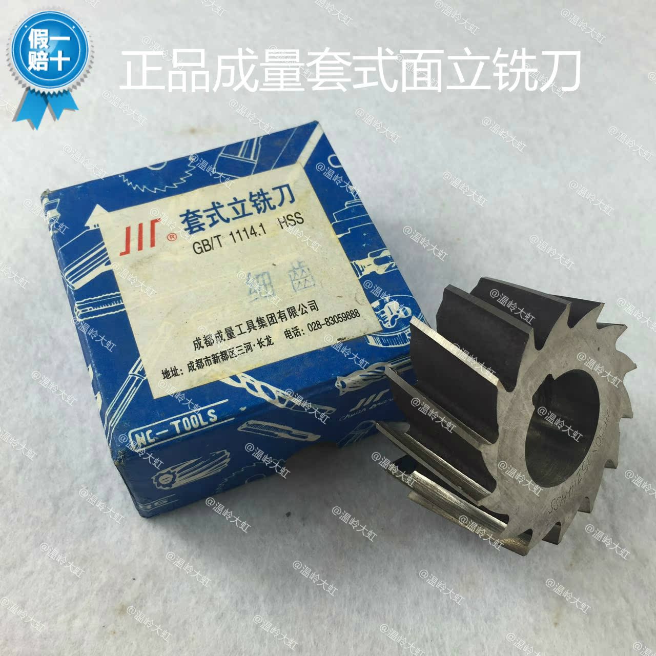 Form-measuring-type face milling cutter 50 * 25 63 * 30100 * 50 * 50