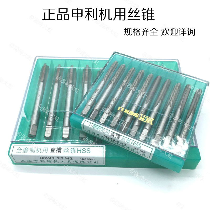 Shenley Machine with screw M10 M10 10X1 10X1 10X1 25 12 12X1 12X1 12X1 25 5H2 25 12X1 5H2