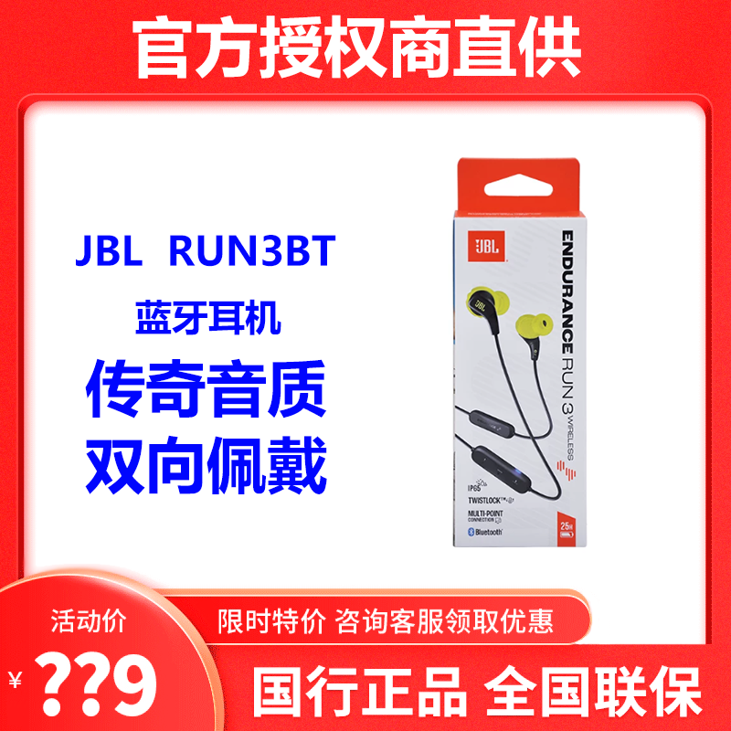 Jbl Run3Bt Neckband Wireless Sports Bluetooth Headphones Neck-Mounted Running Headphones Music In-Ear Type