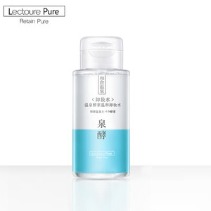 【黎漾】温和女清洁卸妆水