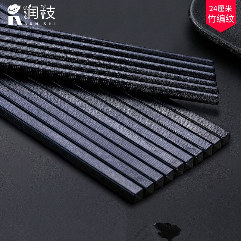 【润枝】家用防滑耐温台金筷子10双