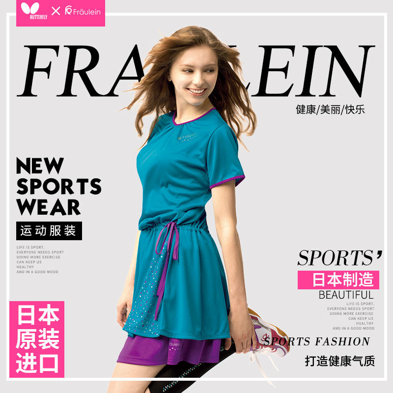 Butterfly Japan Import Sports Long Dress Short Skirt 2020 Ladies Summer Breathable Casual Fitness Yoga Ping Pong T-shirt