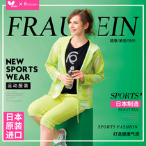 Butterfly made in Japan imported sportswear jacket Lady summer breathable casual ping-pong clothes Long-sleeved ping-pong clothes