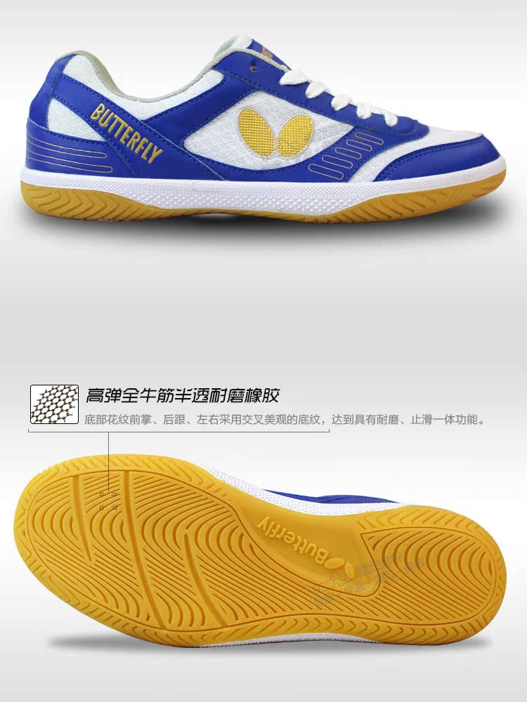 Chaussures tennis de table uniGenre BUTTERFLY LEZOLINE - Ref 845240 Image 11