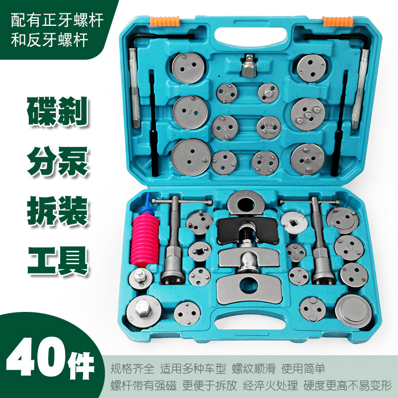 汽车刹车分泵回位工具蝶式刹车片拆装更换工具汽修专用换刹车工具