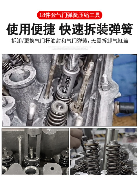 Valve Spring Pliers Compressor Free of Disassembly Verser Pliers Valve Oil Seal Disassembly and Assembly Tool Valve Gasket Replacement Top Pliers