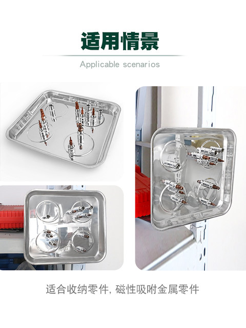 Magnetic Auto Repair Machine Repair Parts Magnetic Tray Screw Storage Box Tool Strong Magnetic Metal Tray Iron Suction Bowl