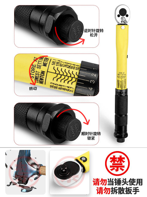 Adjustable Torque Wrench with Both Clockwise and Counterclockwise Rotation, Kilogram Torque Bicycle Tire Torque Wrench, Spark Plug Auto Repair Ratchet Tool