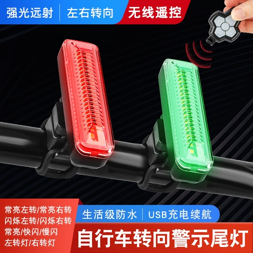 Светодиодный горный велосипед, фары, индикаторная лампа, мигающий светильник, дистанционное управление