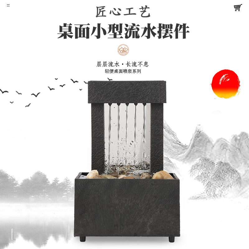 Joe Relocation Gift Shop Opening Office Inner Desktop Creative Small Fountain Flowing Water Swing Piece Raw and Finance Feng Shui Wheel