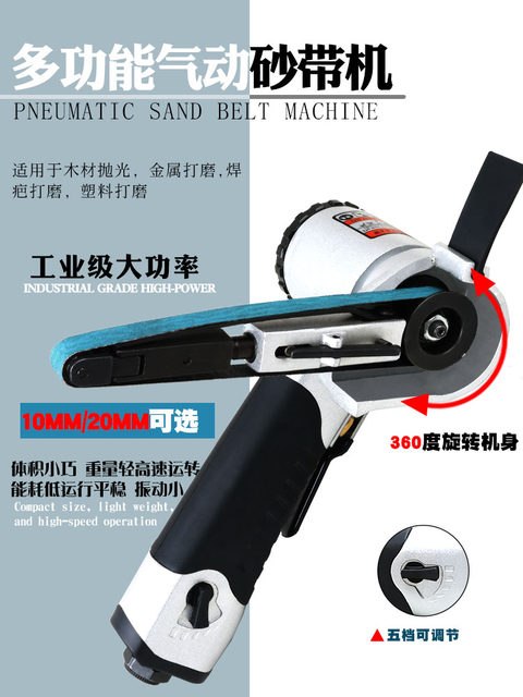Pneumatic Belt Sander, Air Grinder, Rust Removal, Deburring, Polishing Machine, Belt Sander, Grinding Wheel Machine Tool