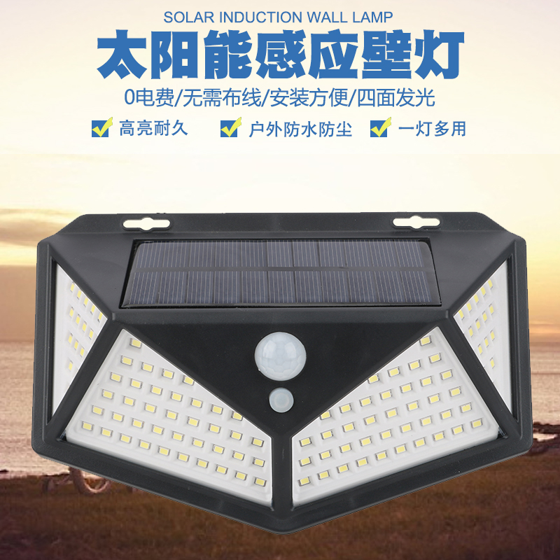 Solar Yard Lamp LED Street Lamp Super Bright Outdoor House Lamp Indoor Home Lighting Human Body Sensing Wall Lamp