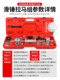 Car Wheel Hub Bearing Removal Slide Hammer Tool, Internal and External Two/Three-Jaw Puller, Rear Wheel Rear Axle Half-Shaft Puller