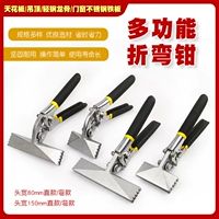 Украшение подвесного потолка, уплотнение кромок дверей и окон, легкий стальной дракон, плоскогубцы для перелома кромки, гибочные плоскогубцы, гибочные клещи для обжима кромок, гибочный инструмент