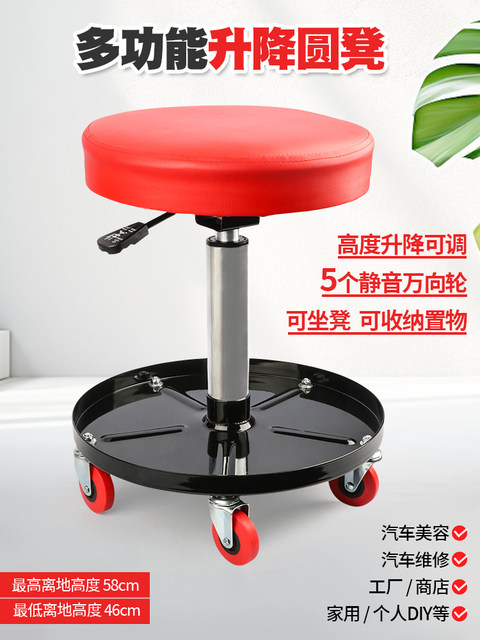 Auto Repair Stool for Maintenance, Polishing, Work Bench, Adjustable Height, with Wheels, Car Repair Round Stool, Reclining Board, Tool Tray