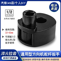 Универсальный гаечный ключ, руль, шаровая головка, конструктор, набор инструментов, чемодан