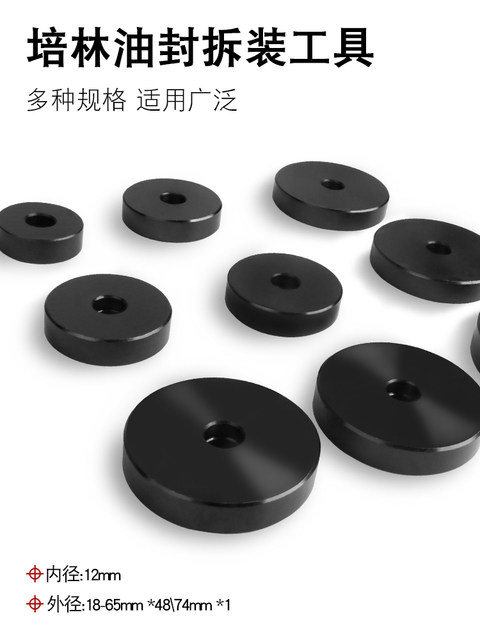 52-Piece Iron Sleeve Bearing Oil Seal Disassembly Tool Wheel Hub Bearing Installation and Removal Bearing Extractor Press Bushing Rubber Sleeve