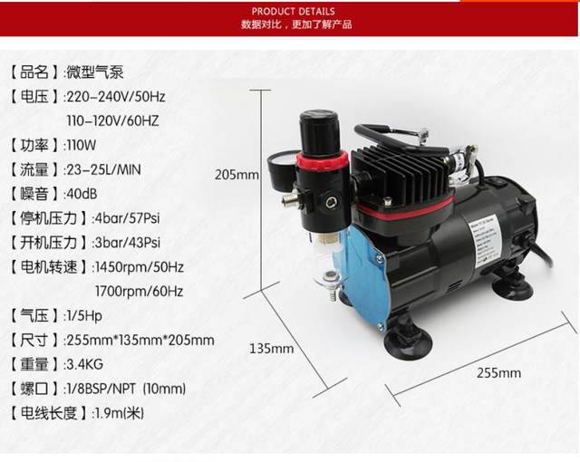 Sofa Furniture Repair, Gundam Military Model Coloring, Spray Painting, Airbrush, Air Pump, Small Air Compressor, Tattoo Tools