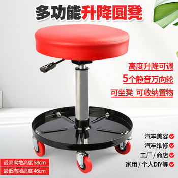 Auto Repair Stool for Maintenance, Polishing, Work Bench, Adjustable Height, with Wheels, Car Repair Round Stool, Reclining Board, Tool Tray