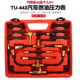 Car Fuel Pressure Gauge Testing Tool Tu-443 Gasoline Pressure Gauge Injection Oil Pressure Gauge Tester