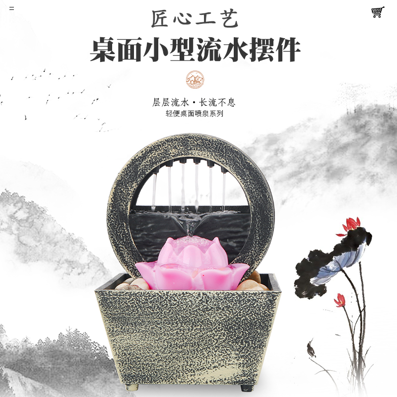 Clubhouse Home Dining Room Desk Office Interior Desktop Creative Fountain Running Water Swing Piece of Finance and Feng Shui making Scape Ornament