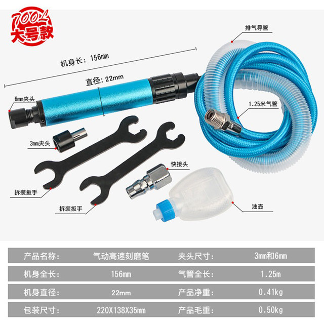 Air Grinding Pen, Air Polishing Pen, Pneumatic Grinding Machine, Grinding Machine, Engraving Machine, Polishing Machine, Model Tool, Engraving Machine