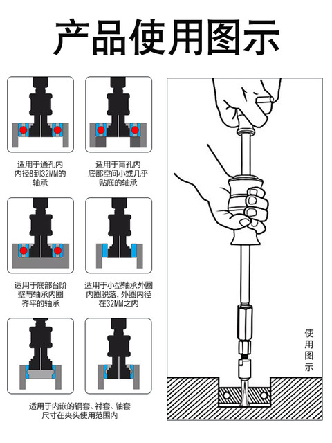 Internal Bearing Puller Tool for Removing Motorcycle and Car Wheel Hub Bearings, Slide Hammer Tool