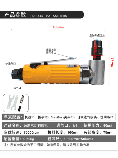 Pneumatic Engraving Grinder Air Grinding Pneumatic Tire Repair Grinding Grinder Grinding Wheel Polishing Rust Removal Burr Tool