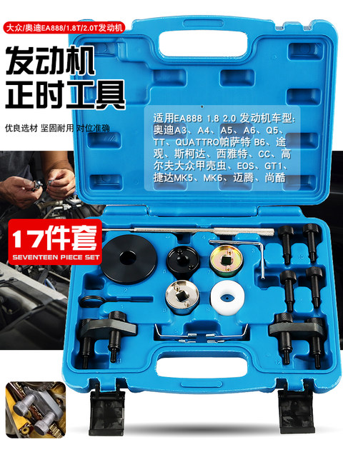 Volkswagen Audi Ea888 Magotan Cc Kodak Haoleui A4L Golf 1.8T2.0T Engine Timing Tool