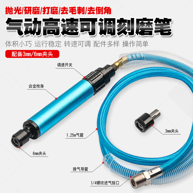 Air Grinding Pen, Air Polishing Pen, Pneumatic Grinding Machine, Grinding Machine, Engraving Machine, Polishing Machine, Model Tool, Engraving Machine